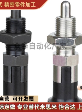 PXA PXK SXPA SXPK PXYA PXYK SXYK10 12 16替代旋钮柱塞