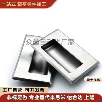 替E-XAD07-A94/A109.5/A138-G/M不锈钢拉手把手XAD08 XAD05-A90/1