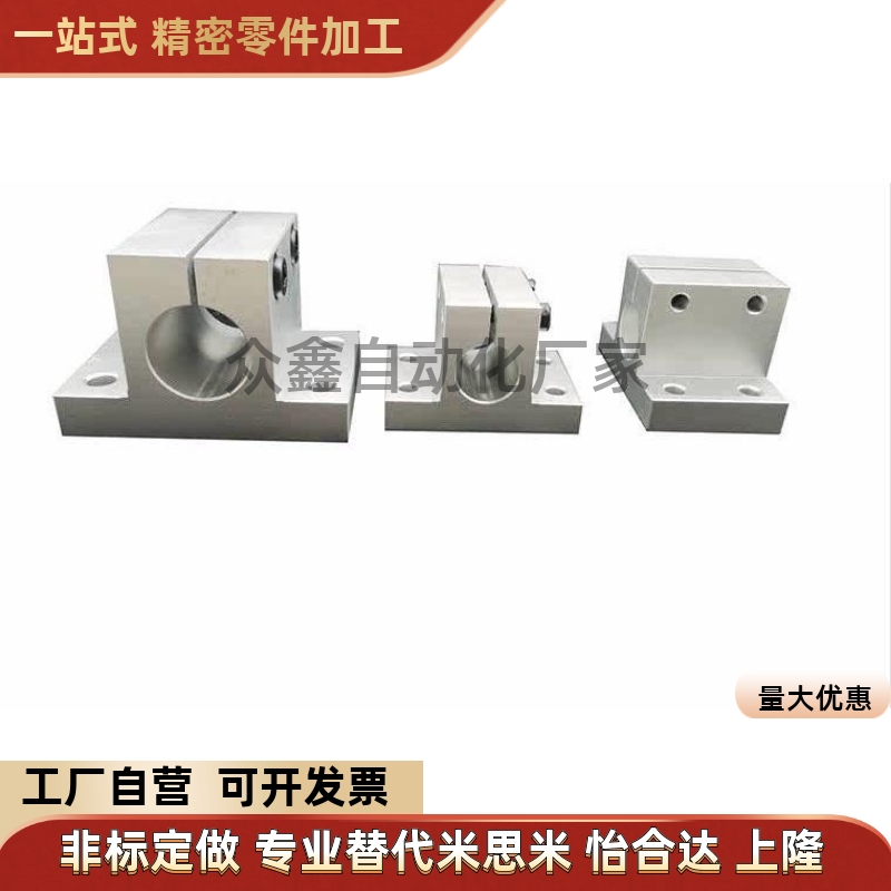 CLTBM CLTAM10 /12/13/15/16/20/25/30/替侧面安装型支座加厚支座