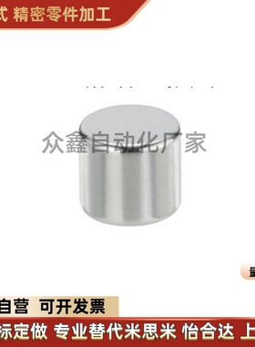 替怡和达 E-BLS01/02-D6/D8/D10-L2/L3/L4/L5/L6/L8/L10圆形磁铁