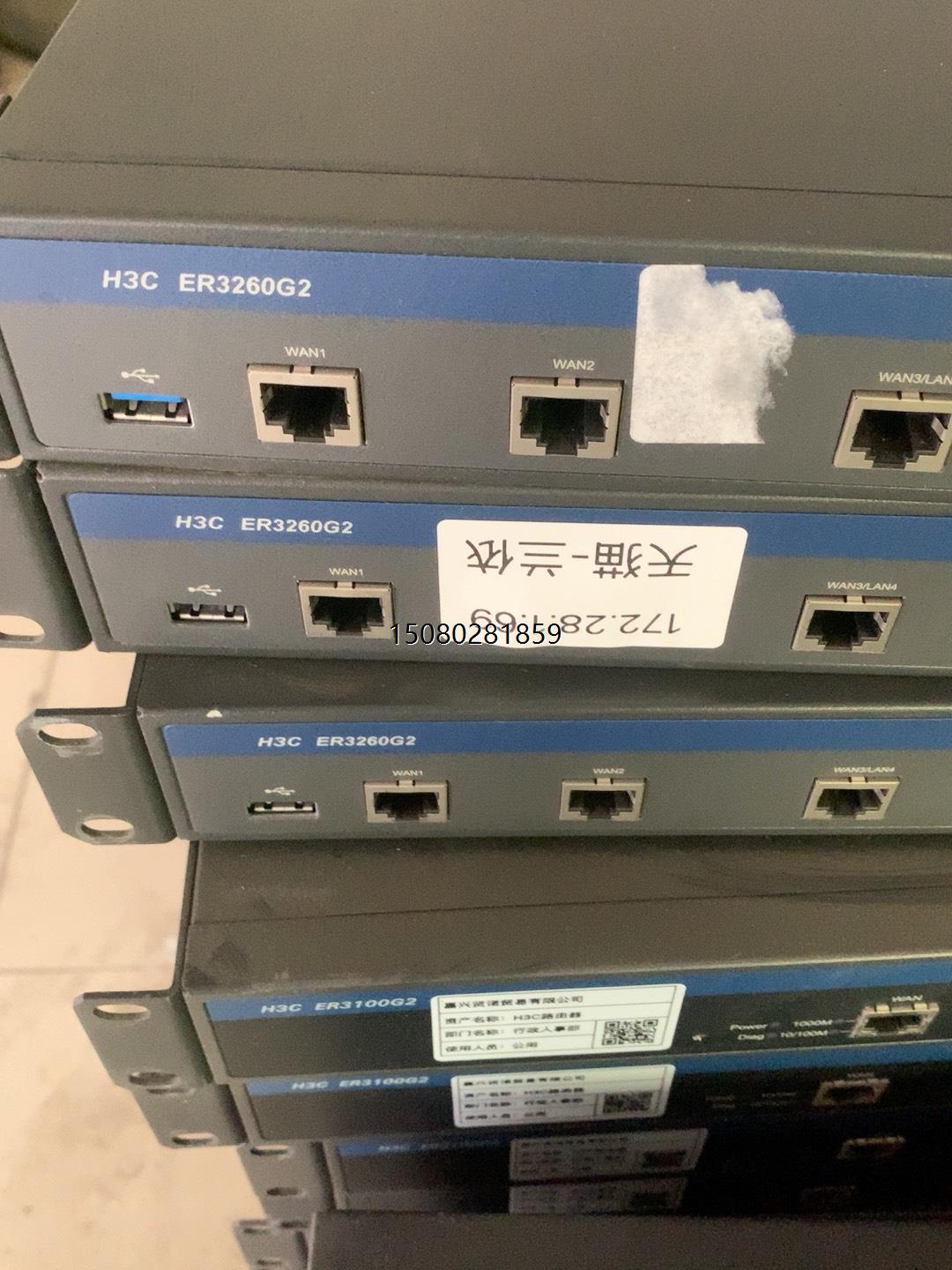 溢价！议价*H3C ER3260G2全千兆有线路由器