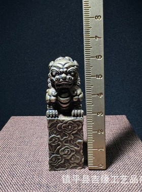 2026仿古铜器黄铜祥云狮子印章印料古风书法章篆刻书房装饰工艺品