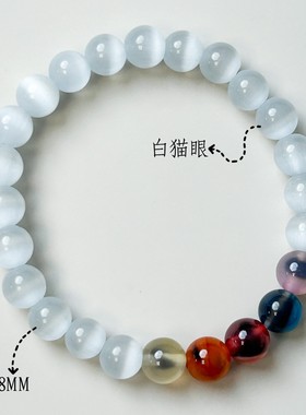 2026高品质天然白猫眼溏心玛瑙玉石手串高货设计时尚精致女款手链