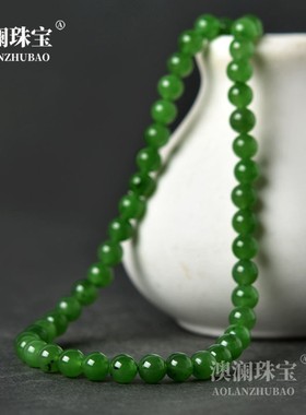 2026和田玉项链女颈链水玉石吊坠手串玉珠子散珠锁骨链碧玉项链