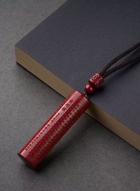 2026天然原矿朱砂金刚经吊坠子高含量紫金帝王红砂本命年项链吊坠