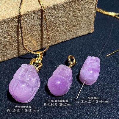 2025天然粉紫色锂辉石貔貅吊坠diy万能弹黄扣水晶项链锁骨链紫色