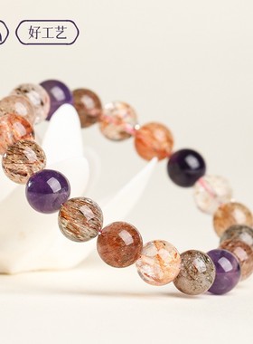 2026天然超七水晶手链女男黑超紫水晶单圈珠子散珠手串时尚款爆款