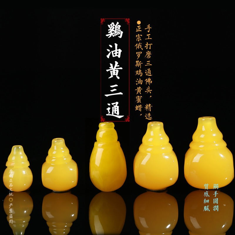 2026二代蜜蜡三通佛头琥珀蜜蜡一体佛头三通套装手串配饰文玩配件