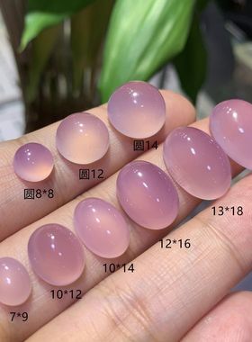 2026玉髓戒面冰种帝王绿起荧光蛋面粉玉髓裸石戒面可镶嵌戒指吊坠