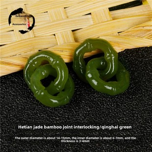 2026天然和田玉羊脂玉环环相扣配件DIY锁骨项炼手炼耳坠白玉配饰