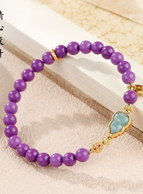 2026蓝水翡翠葫芦手链女生紫色款天然紫云母石手串平安字转运福牌