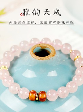 2026库克转运珠单圈手串招桃花粉水晶好运手链女生ins风送闺蜜伴