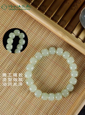 2026玉缘和田玉手炼青海青白玉老型珠手串玉质温润细腻底色均匀顺