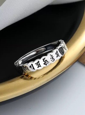 2026复古做旧 六字真言开口戒指 时尚潮流