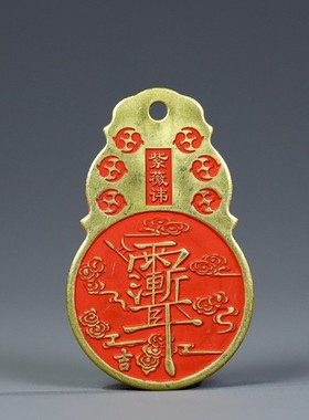 2026铜牌八卦紫薇讳花钱挂花令牌铜牌铜钱挂件吊坠