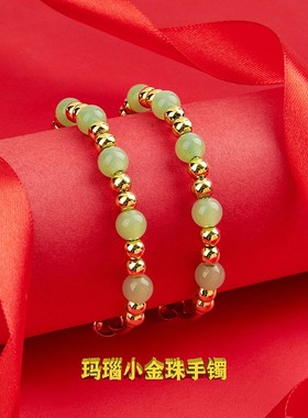 2026古法沙金金镶玉三珠玛瑙推拉手镯 时尚圆珠转运珠绿色手环可