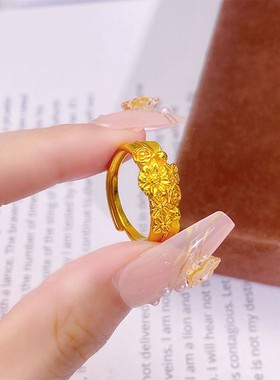 2026越南沙金繁花锦族开口戒指 轻奢小雏菊指环可调节食指戒久不