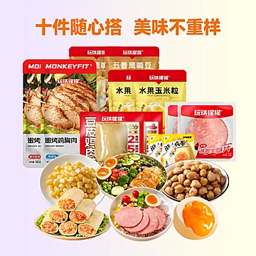 【任选十件】玩铁猩猩鸡肉零食