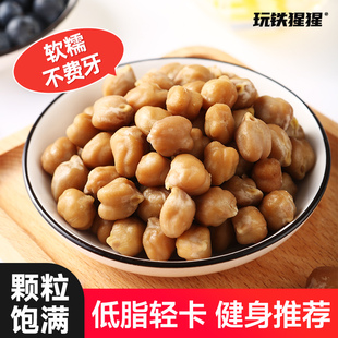 玩铁猩猩五香鹰嘴豆熟即食低脂卡减无糖精健康粗粮代餐网红小零食