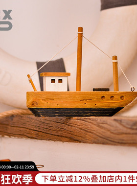 YBOX洋盒子复古木制帆船模型摆件