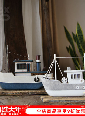YBOX帆船摆件美式创意复古发光海洋风摆件客厅餐厅卧室玄关摆件