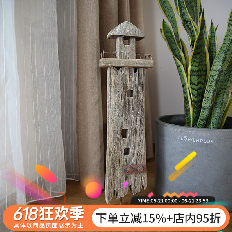 YBOX原木复古灯塔做旧摆件美式海洋风道具民宿玄关家居个性装饰品