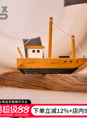 YBOX洋盒子复古木制帆船模型摆件