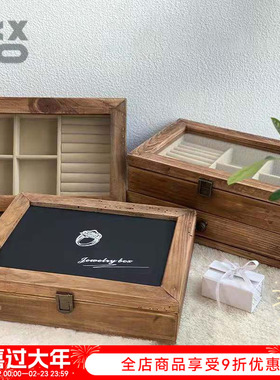 YBOX复古首饰盒木制珠宝盒首饰品单层收纳盒双层大容量抽屉式收纳