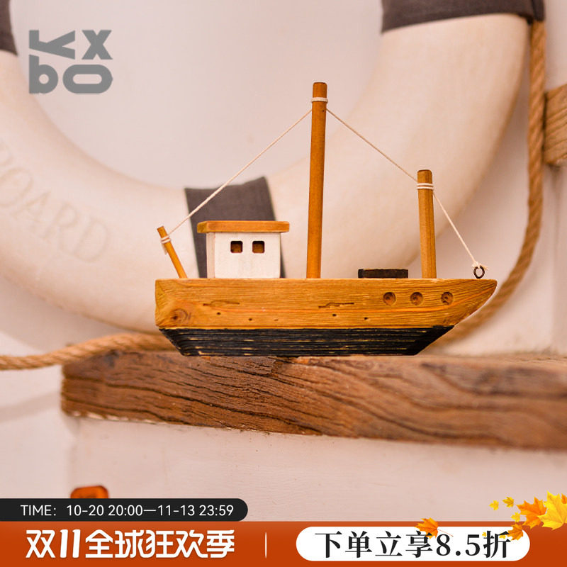 YBOX洋盒子复古帆船摆件工艺品木船送男友闺蜜生日礼物装饰摆设