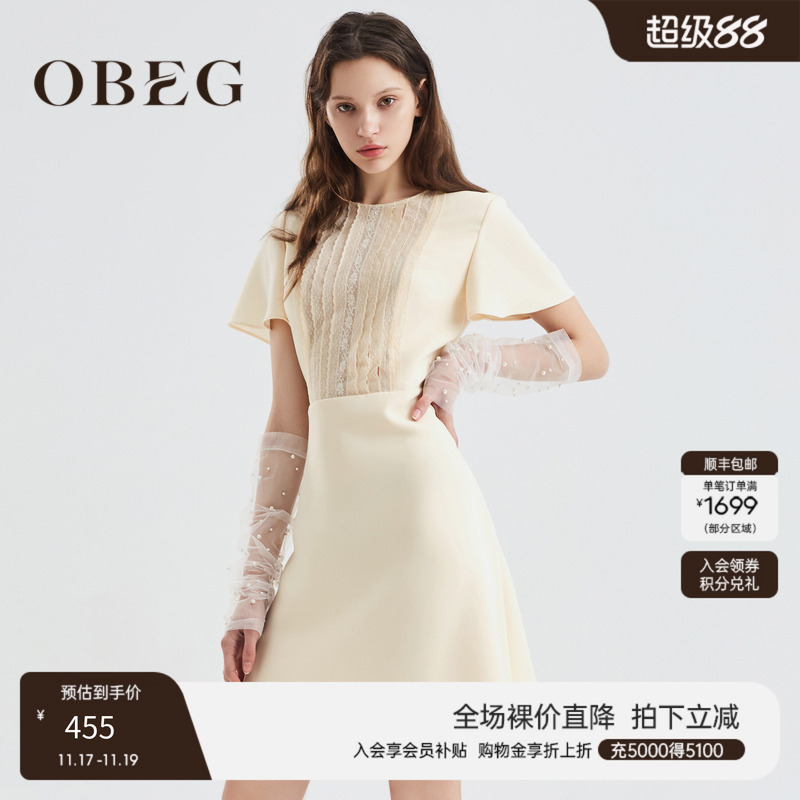 蕾丝装饰  收腰放摆