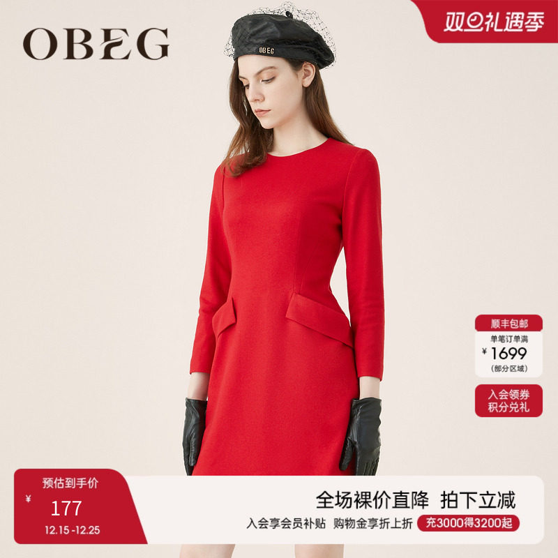 欧碧倩obeg年会新款轻熟连衣裙