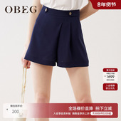 OBEG欧碧倩奥莱特卖夏裤 10402552 通勤高腰裙裤 子时尚 简洁a字短裤