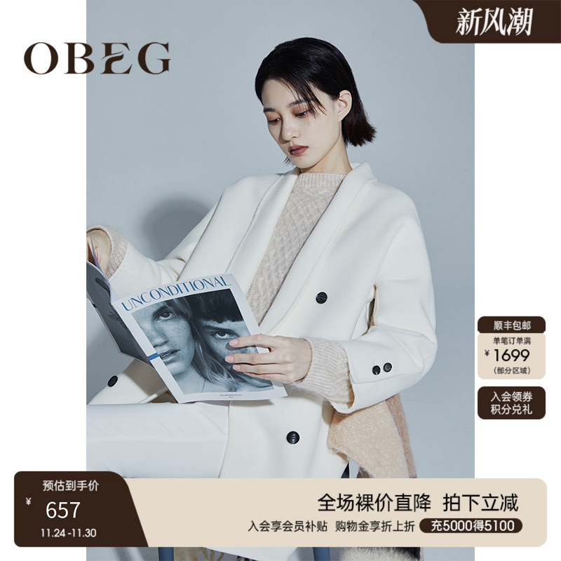 OBEG欧碧倩简洁羊毛双面呢大衣冬双排扣中长外套10424108