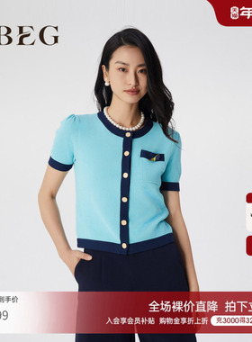 OBEG欧碧倩冰蓝色针织衫女夏季肌理感撞色开衫10442047