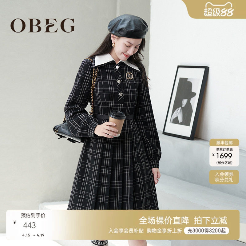 OBEG/欧碧倩秋冬格纹羊毛连衣裙女气质通勤收腰A字裙10443072
