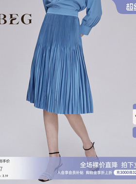 OBEG欧碧倩夏季通勤气质高腰百褶半身裙中长裙104012