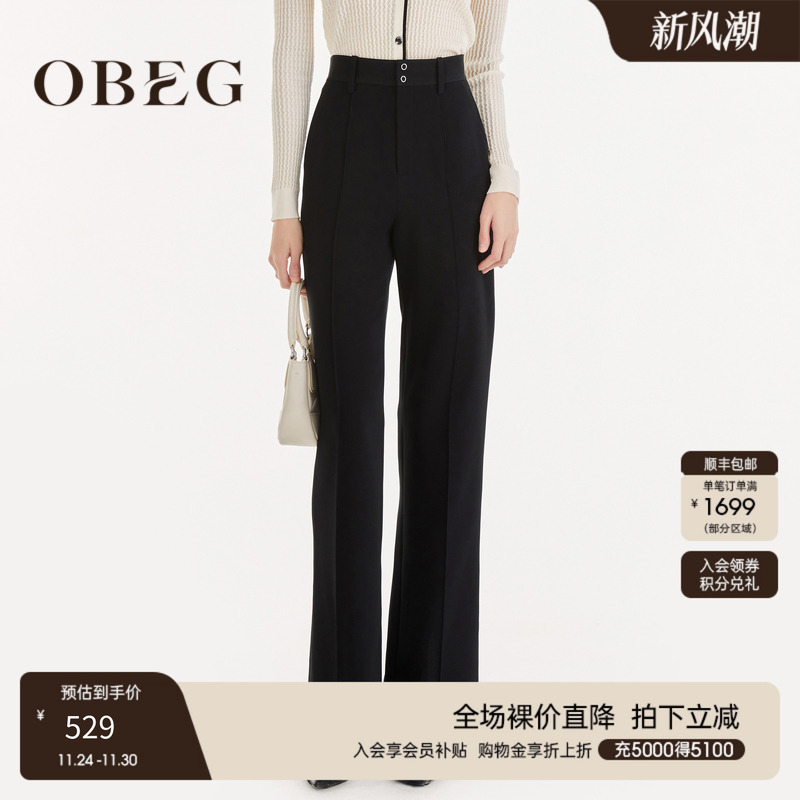 OBEG欧碧倩简洁直筒单裤10463011