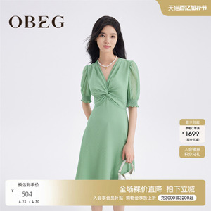 OBEG欧碧倩泡泡袖V领连衣裙50462537