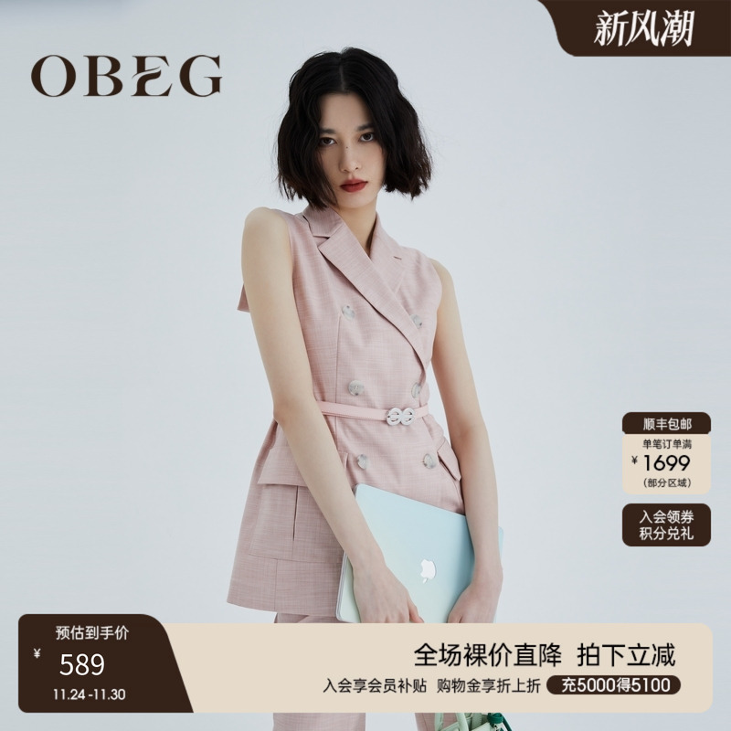 OBEG欧碧倩气质干练修身西装女春夏时尚无袖外套10442036