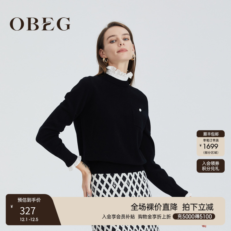 OBEG欧碧倩拼接小立领针织羊毛衫冬季毛衣全羊毛女10424153