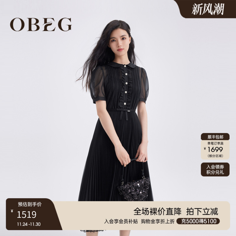 下摆压褶的连衣裙呈现一种叠加层次感