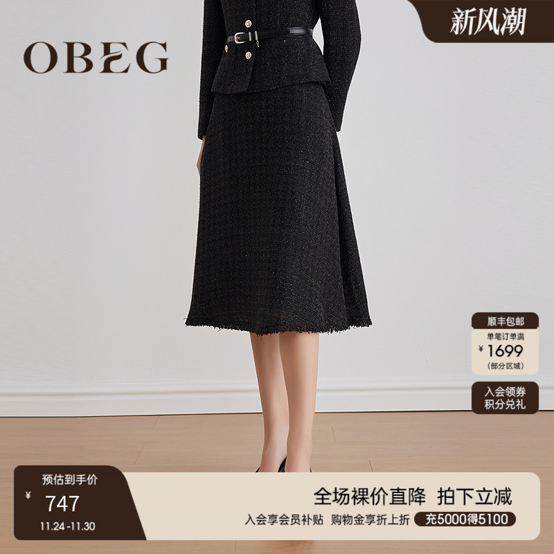 高腰A字大摆设计 轻松拉长腿部比例