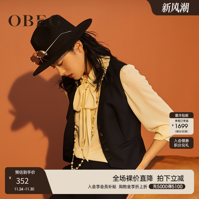 OBEG欧碧倩质感羊毛马海毛混纺外搭叠穿V领女士西装马甲10423013