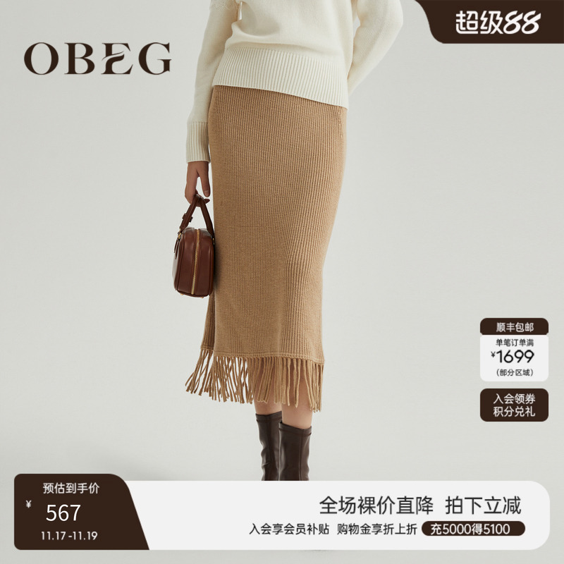 OBEG欧碧倩时尚羊毛毛织半身裙10464147