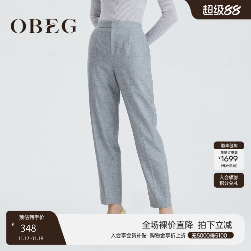 OBEG欧碧倩羊毛高腰直筒西装裤冬职场通勤长裤10424002
