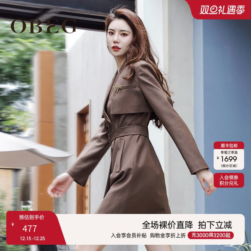 obeg欧碧倩秋冬精纺羊毛连衣裙时尚两件套气质西装裙10423042