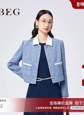 OBEG欧碧倩小香风短外套女春装时尚高腰蓝色上衣50481512