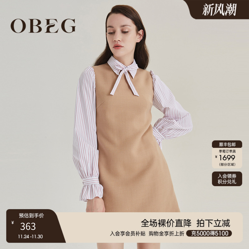 欧碧倩奥复古OBEG优雅连衣裙