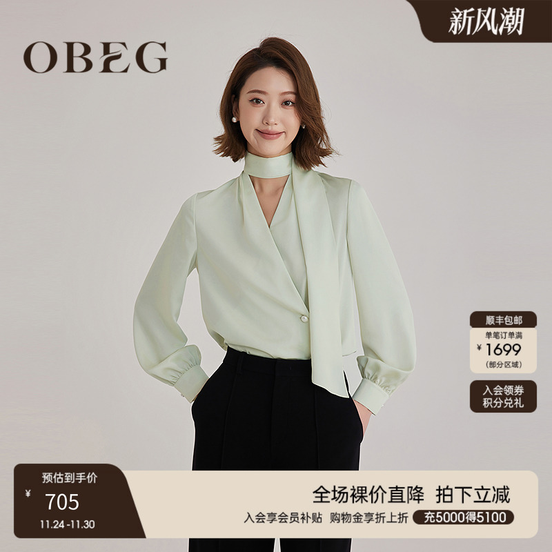 新中式风飘带领