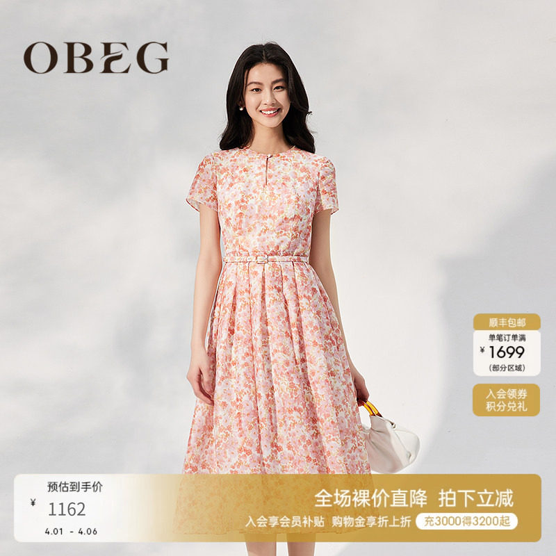 OBEG欧碧倩夏日繁花连衣裙50502552